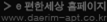 e���Ѽ��� Ȩ������ www.daerim-apt.co.kr